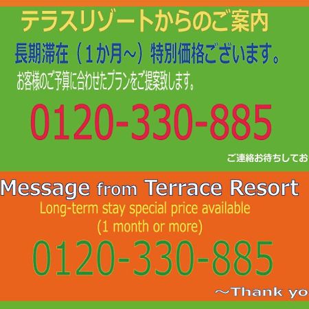 Terrace Resort Shintoshin Naha Exterior photo